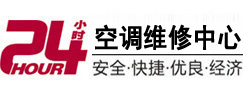 察隅24小时空调维修服务中心