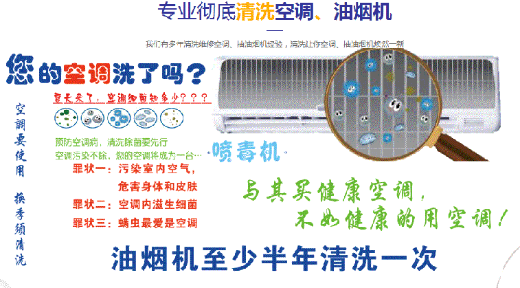 察隅空调维修售后服务中心电话在哪里找